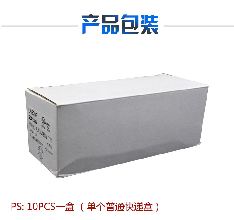 Штепсельная вилка lk7620p 美式插头nema 6-20p美标发电机 干燥机电源插头 ul认证 LKEW