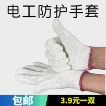 Dust-proof and anti-cut protective cotton gauze gloves pure cotton and wear-resistant factory labor insurance and auto repair work gloves comfortable and breathable