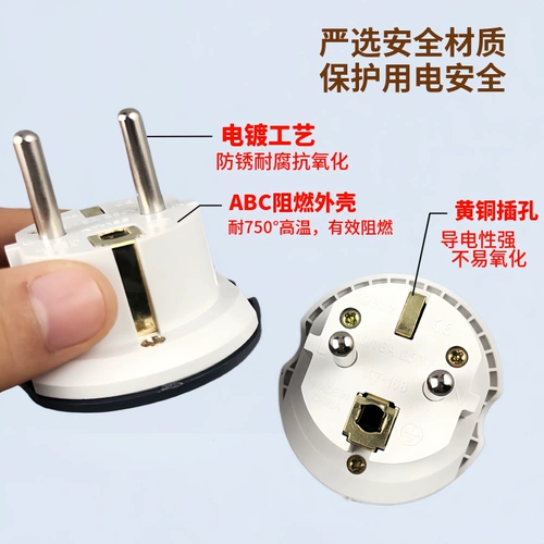 Германская стандартная конверсионная розетка Европейская конверсионная конверсия Германия Россия Франция Южная Корея Европейская Стандартная Стандартная Петка Конверсии
