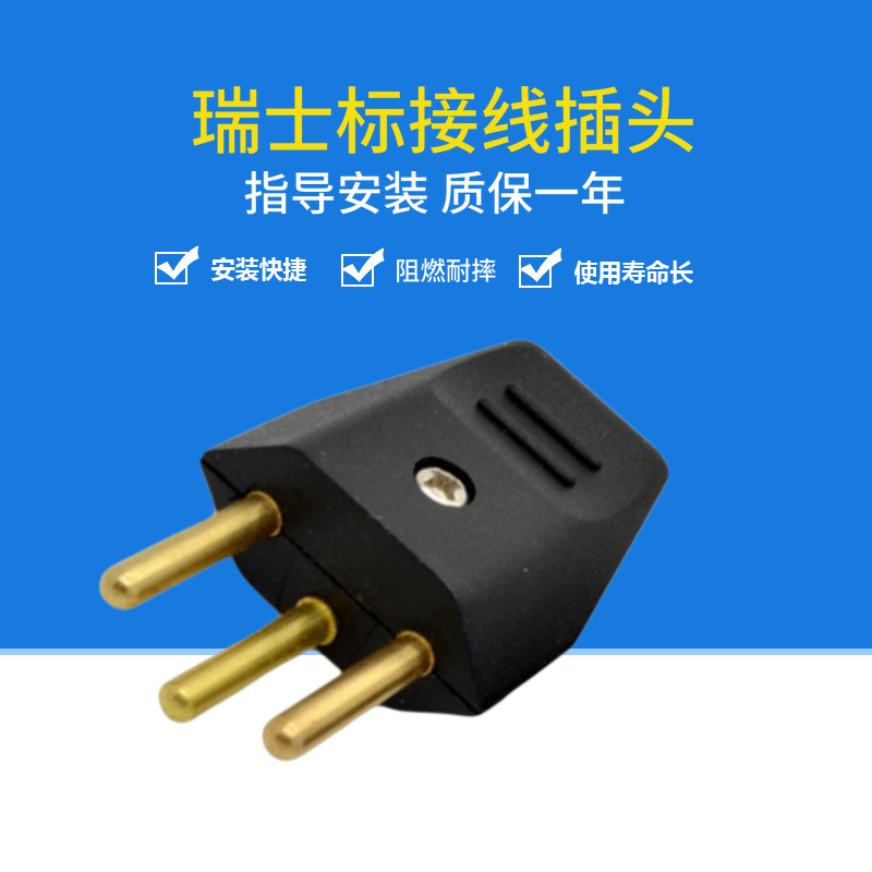 Swiss three-legged round needle 4 0mm wiring plug assembled plug socket connection embedded male PDUUPS