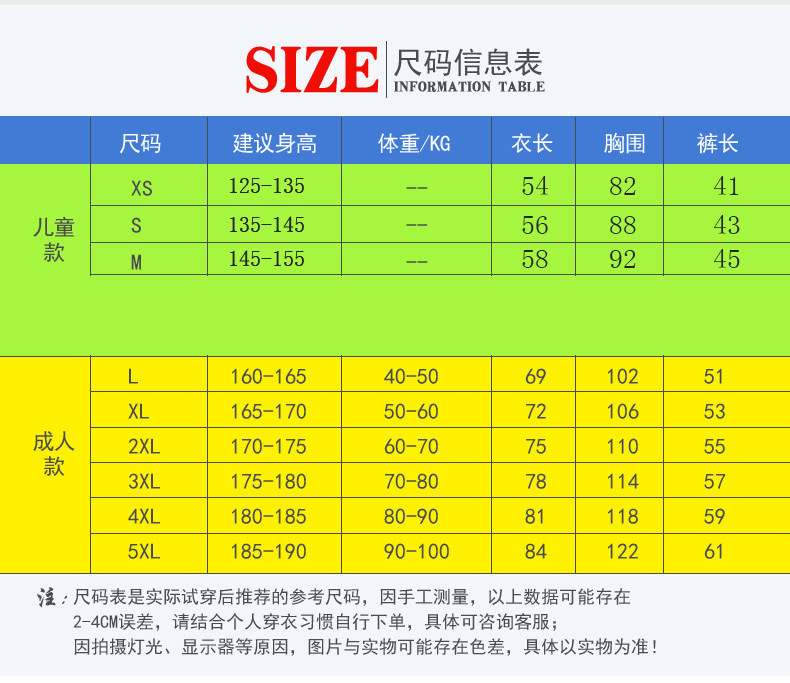 survêtement sport - Ref 564747 Image 10