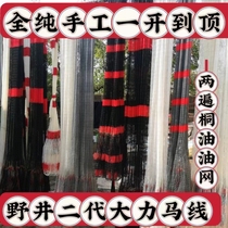 Purely hand-made strong horse hand-cast net traditional hand-cast net old-fashioned hand-thrown net rotating net fish net fishing net fine lead falling net