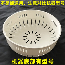 Joyoung cooker 4L original accessories steamer 40T1 40T2 40T3 I40FS08 I40FS09 zheng ge