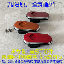 Jiuyang electric pressure cooker accessories 50C1 60C1 50C2 50C3 50C9 50C10 Handle open cover handle