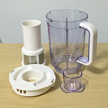 Jiuyang cuisine machine accessories JYL-C020 C022 C022 C025 F10 C020E C022E C022E cup soy milk cup