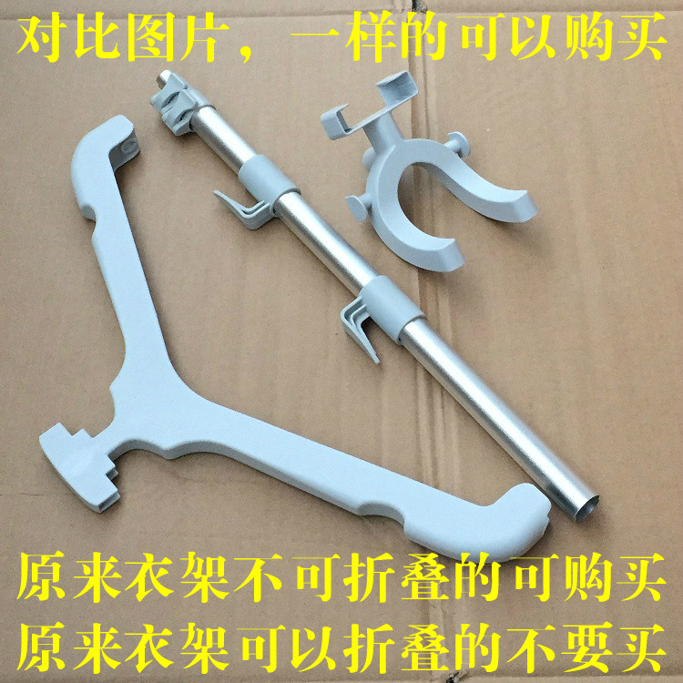 Totem hanging bronzing machine accessories PE1203 PW522 PW535 PW535 assembly spray head bracket branch telescopic rod