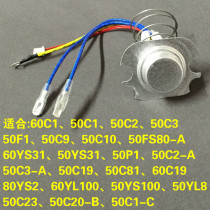 Jiuyang electric pressure cooker accessories temperature sensor JYY-50C1 50C2 50C3 50C9 50C10 temperature control