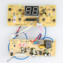 Philips rice cooker original accessories HD3051 HD3151 power board circuit board board display board power board