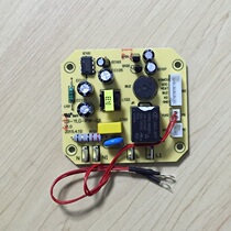 Totem voltage power cooker accessories power supply PPD415 PPD415 PPD515 PPD615 LN415 LN615 LN615 LN615