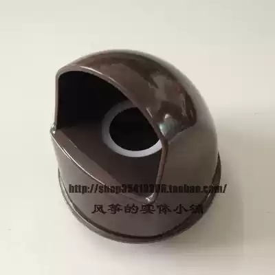 Jiuyang Juicer Original juicer accessories JYZ-E16 E18 E96 Feed cylinder cover Slag outlet Outlet lid