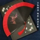 Big Red Row Fan-Plum Blossom (классический расписанный вручную) (21 см)