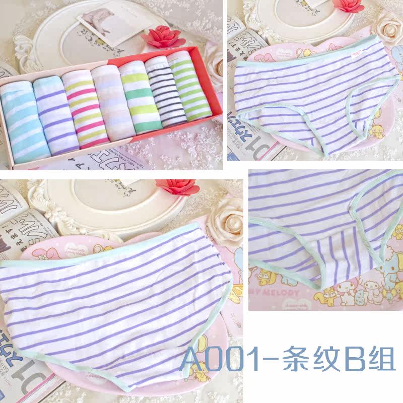 Slip jeunesse doux en coton - Ref 641528 Image 19