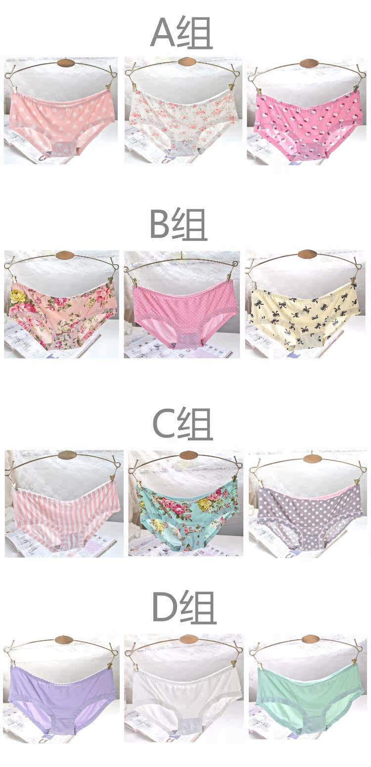 Slip jeunesse en nylon - Ref 669165 Image 8