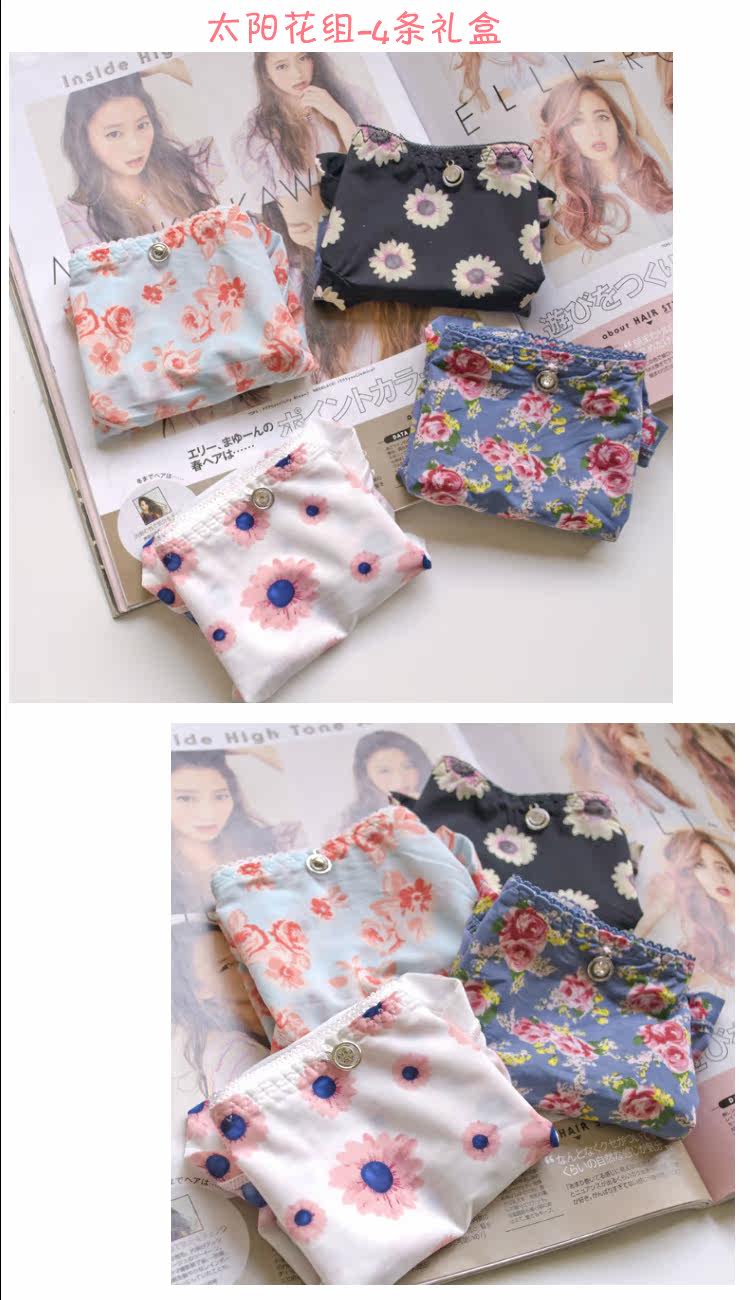 Slip jeunesse doux en polyester - Ref 669168 Image 8