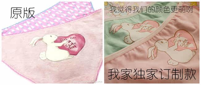 Slip jeunesse doux en autre - Ref 669206 Image 9