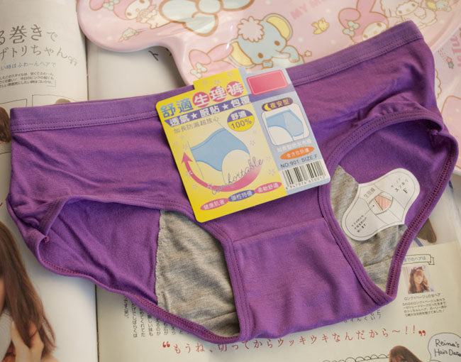 Slip jeunesse pantalons physiologiques en coton - Ref 669152 Image 45