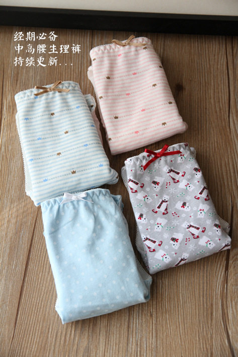 Slip jeunesse en coton - Ref 643370 Image 17