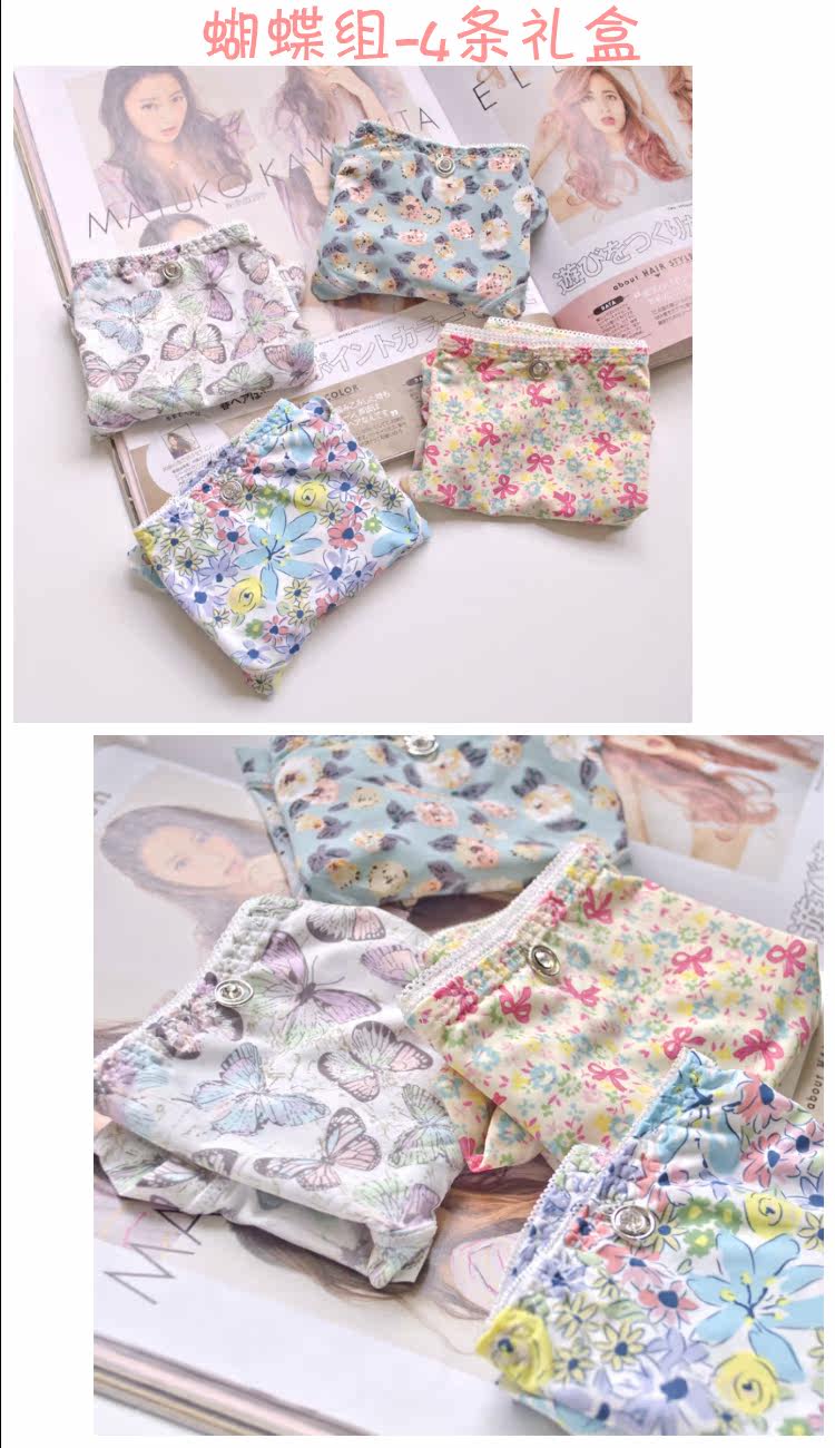 Slip jeunesse doux en polyester - Ref 669168 Image 7