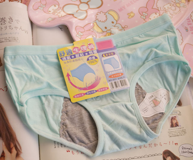 Slip jeunesse pantalons physiologiques en coton - Ref 669152 Image 41