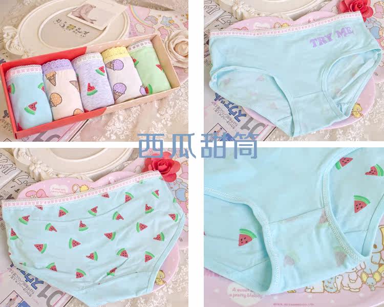 Slip jeunesse doux en coton - Ref 669179 Image 30