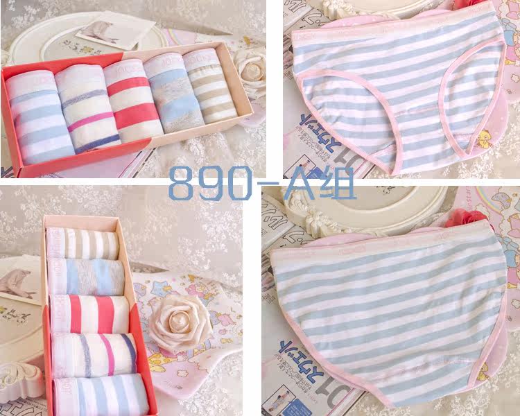 Slip jeunesse doux en coton - Ref 669179 Image 34