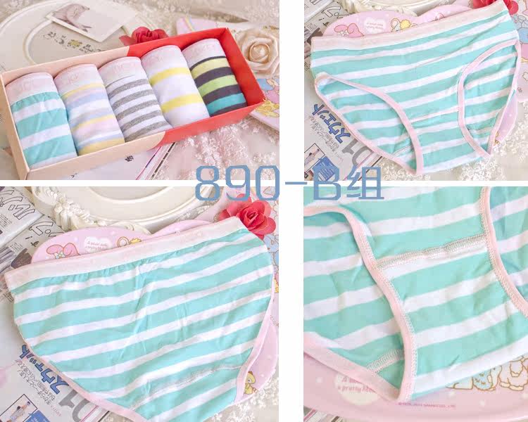 Slip jeunesse doux en coton - Ref 669179 Image 35