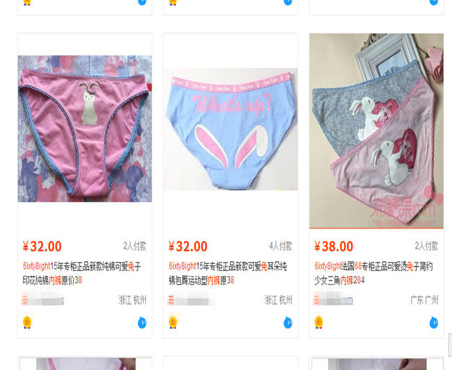 Slip jeunesse doux en autre - Ref 669206 Image 8