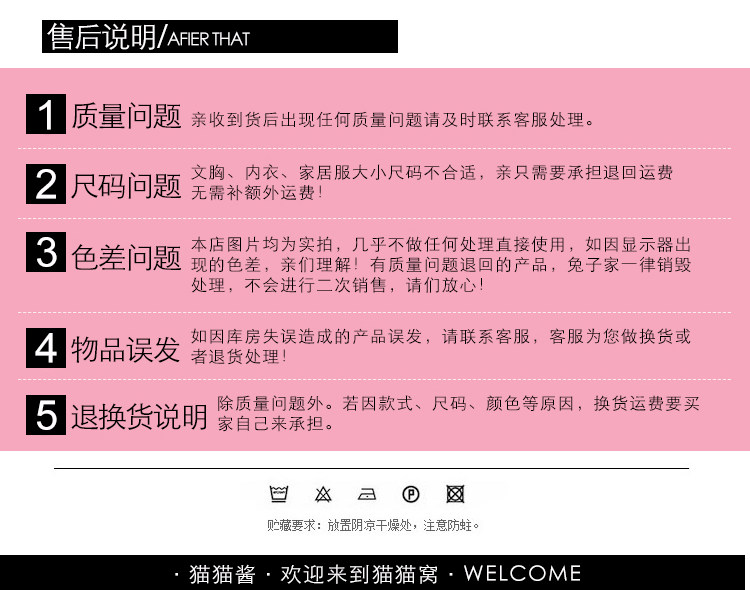 Slip jeunesse doux en coton - Ref 669185 Image 34