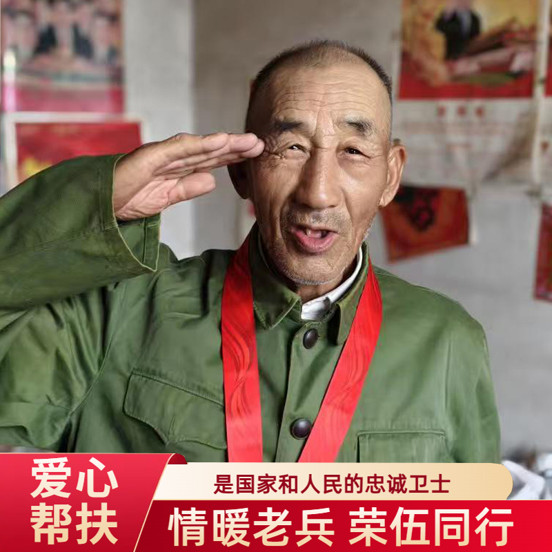 [Charity Fundraiser] Helping Veterans Live Their Later Years in Comfort and Warmth. the Most Expensive Things in the World. Alibaba Charity