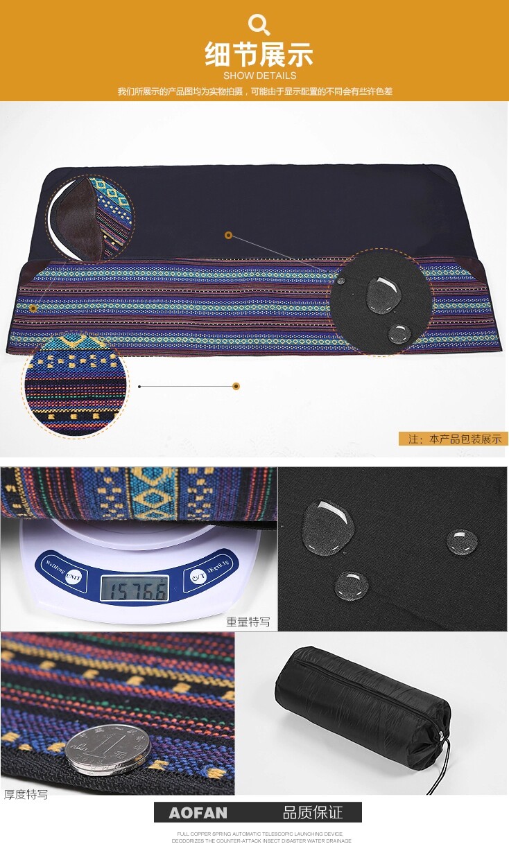 Спящая площадка