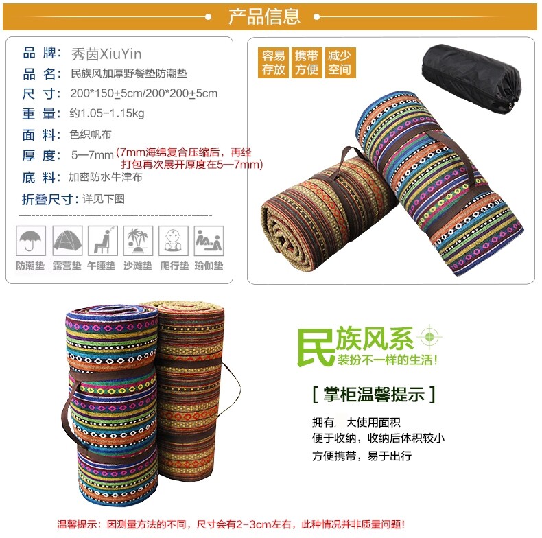 Влагостойкая прокладка