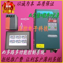 MTAIS Multi-channel temperature controller multi-channel control module plastic electric furnace exclusive integration control