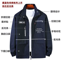 Темно-синие светоотражающие полосы из чистого хлопка спереди и сзади. Цельный топ.