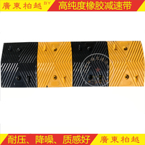  Deceleration belt Rubber speed limit buffer softness Rubber deceleration belt Rural Industrial Park highway deceleration plate road arch ridge