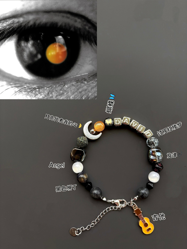 Tao Zhe's Album "Black Willow Tree" Merchandise Impression Bracelet, Niche Handmade Original Design Tao Zhe's Album "Black Willow Tree" Merchandise Impression Bracelet, Niche Handmade Original Design