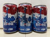 PepsiCo Groupe Gay Ying 330ml 355ml dacier de couverture en aluminium