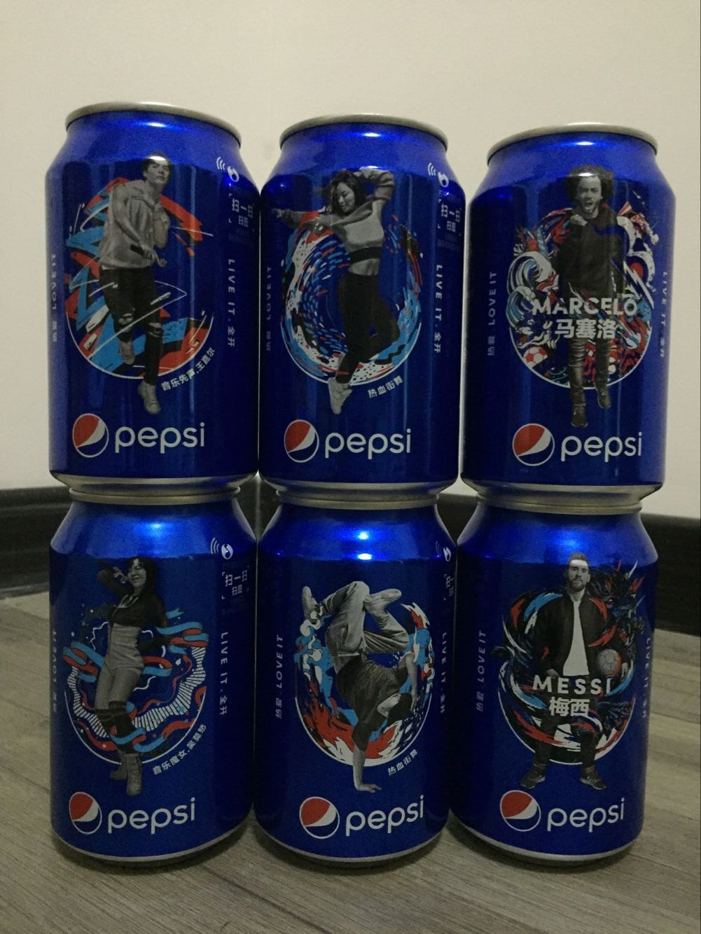 PepsiCo Russia World Cup 330ml aluminium cover tank