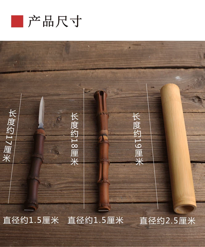 Tre tự nhiên roi Pu'er trà dao trà kim trà nón thép không gỉ trà dao trà đen dụng cụ mở trà trà nâng lên trà chia