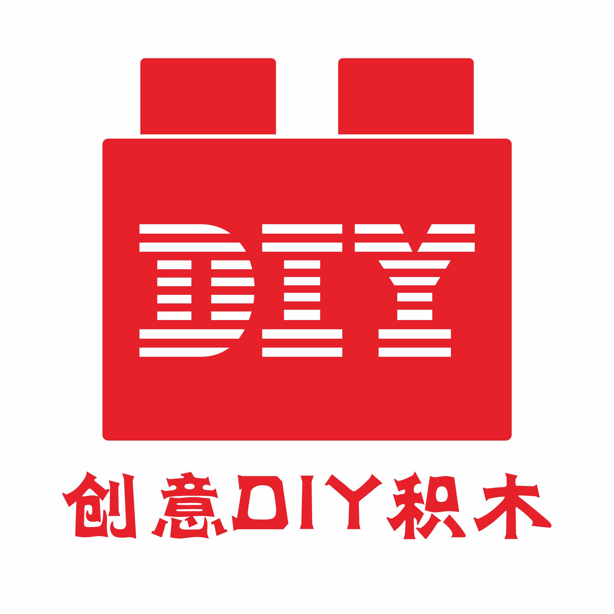 创意diy积木