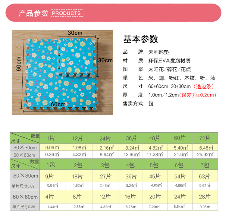 Eva bé bò mat trẻ em câu đố bọt xốp 60x60 thảm sàn 3030 hộ gia đình lớn xốp lót sàn cho bé