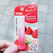 Sunscreen lipstick OMI Mansa moisture peach neon beads color pink and pure spf lip balm