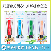 TwinLotus double lotus plant toothpaste two Thai imported mint cool fresh breath protection gingival teeth