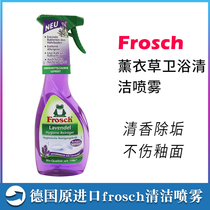 Frosch Fona German frog toilet bathtub shower toilet toilet descaling cleaning spray 500ml