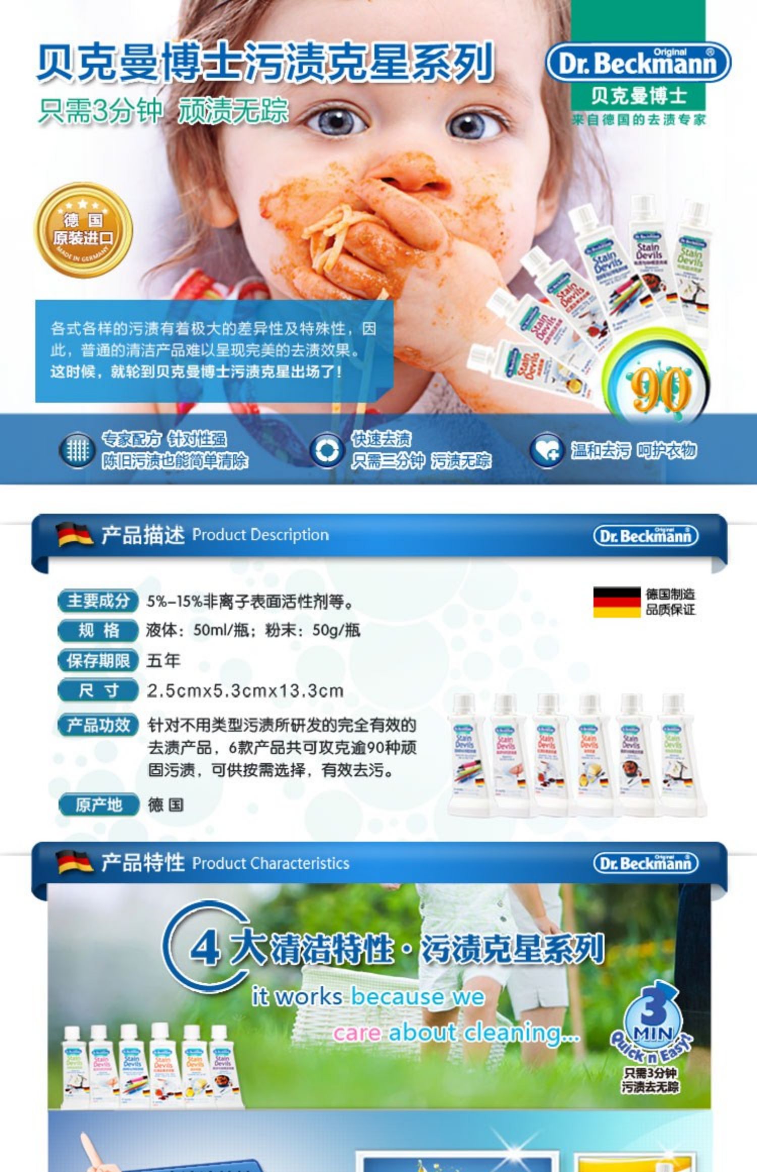 nuoc tay javen Tiến sĩ Beckman Tiến sĩ Beckman để vết bẩn để bôi trơn quần áo đến chất tẩy dầu - Dịch vụ giặt ủi thuốc tím tẩy quần áo
