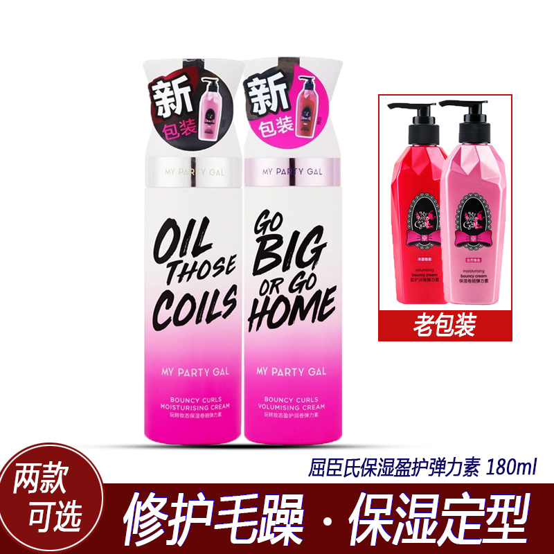 Kuchen's MPG elastic vegan female moisturizing roll teething protective curl styling fluffy hair-proof wool roll-Taobao