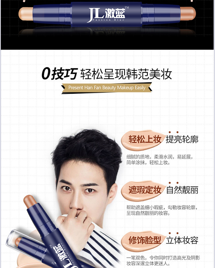 Bộ trang điểm nam màu xanh tuyệt vời Bộ kem BB Cream Powder Che khuyết điểm Bút sửa chữa Mũ che khuyết điểm trắng sáng Gửi nước tẩy trang mỹ phẩm dành cho nam