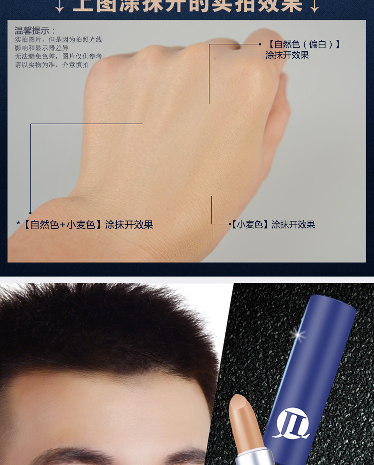 Bộ trang điểm nam màu xanh tuyệt vời Bộ kem BB Cream Powder Che khuyết điểm Bút sửa chữa Mũ che khuyết điểm trắng sáng Gửi nước tẩy trang mỹ phẩm dành cho nam