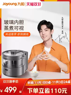 Jiuyang steam rice cooker household 3L liter rice cooker low sugar multifunctional intelligent rice cooker F30S-S160