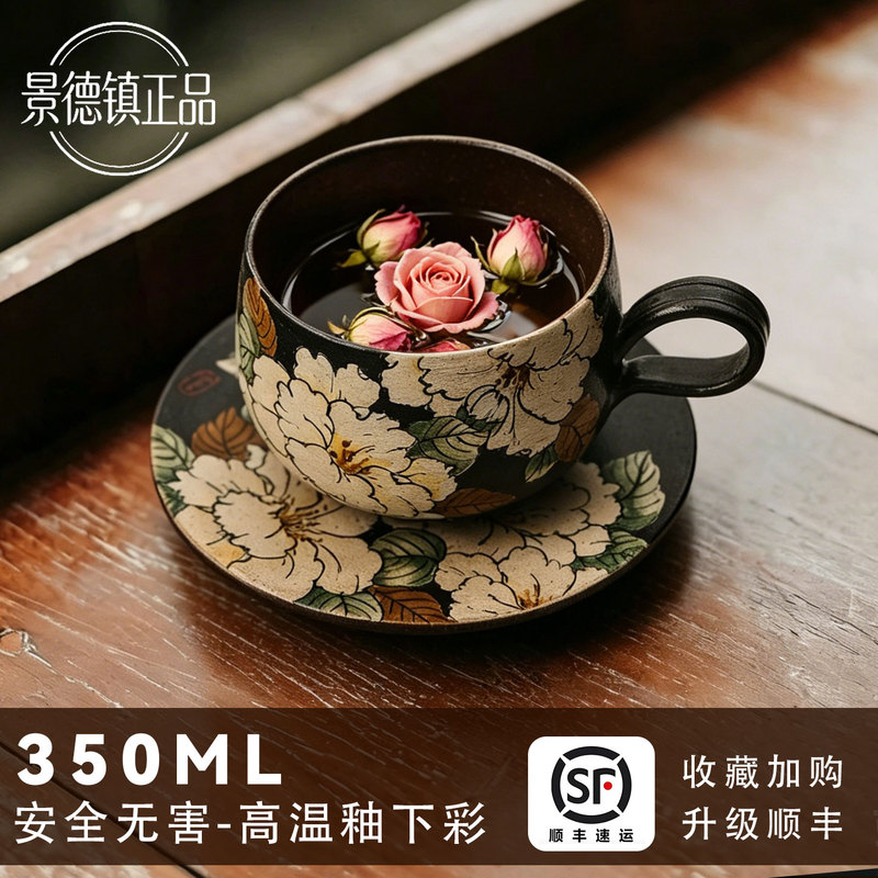 Purple Clay Retro Hand-Painted White Peony High-End Ceramic Coffee Cup, Beautiful and Luxurious Household Water Cup, Mug Purple Clay Retro Hand-Painted White Peony High-End Ceramic Coffee Cup, Beautiful and Luxurious Household Water Cup, Mug