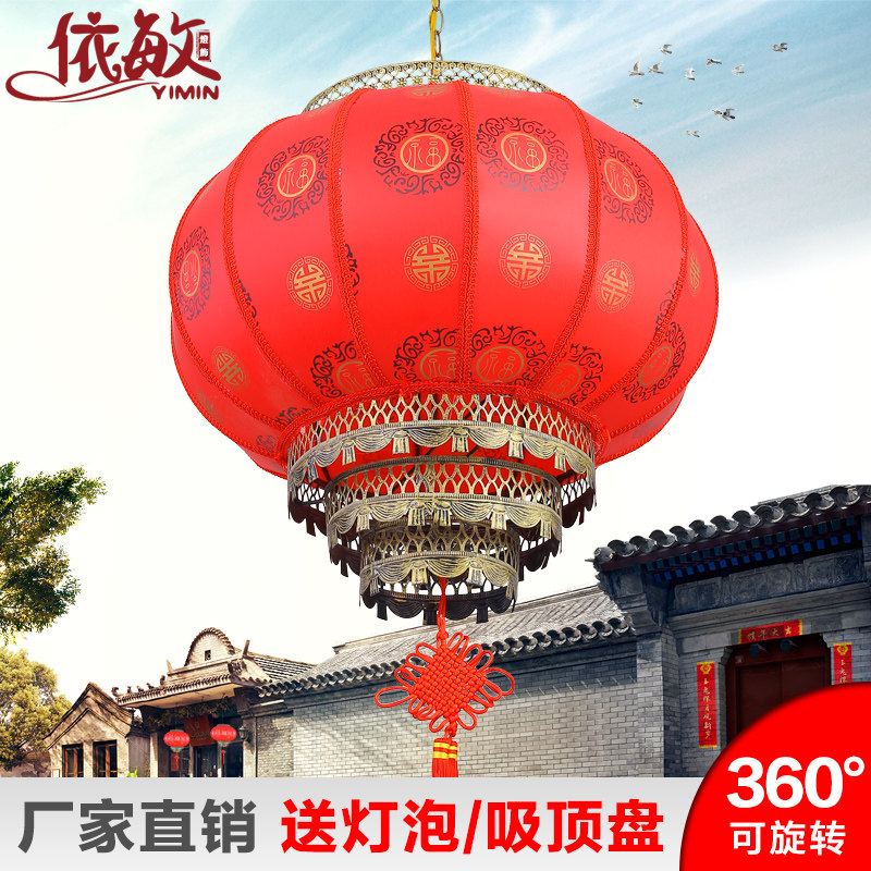 Chinese imitation ancient sheep skin New Chinese New Year Outdoor waterproof Qiao relocating wedding hanging decoration Festive Hotel Rotating Balcony Large Red Lantern